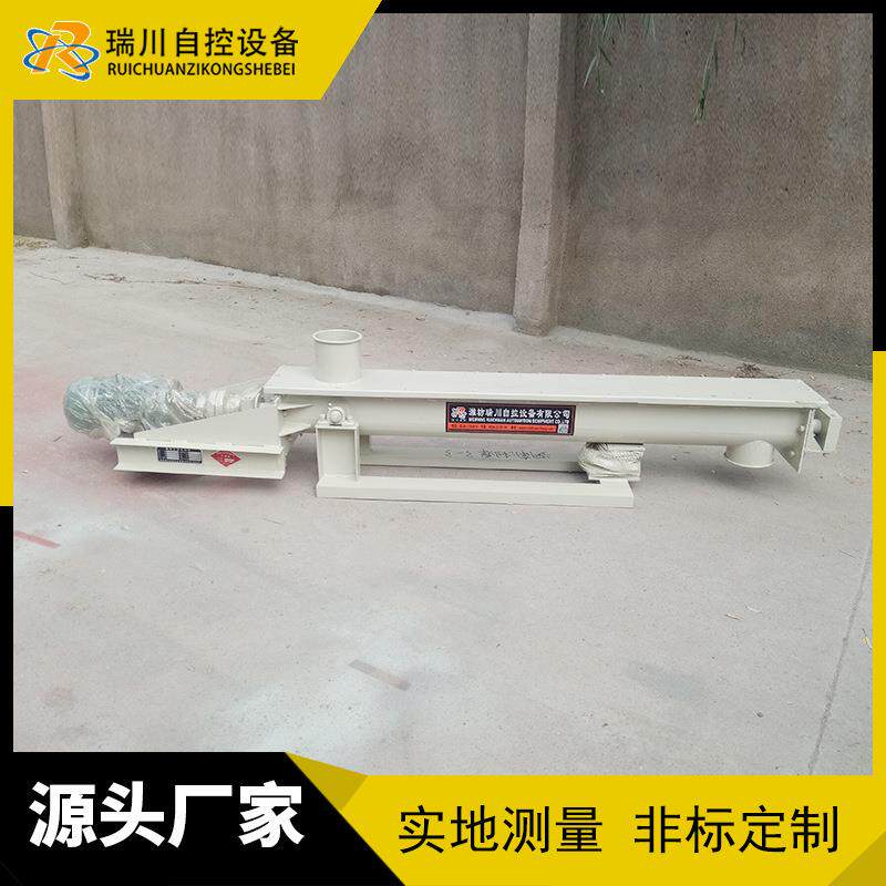 立式螺旋输送机 建材水泥称重角龙喂料机 管式计量配料秤厂家直销