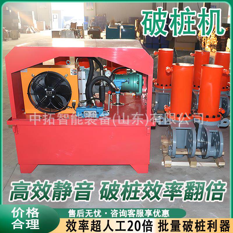 混凝土液压破桩机水泥柱圆柱桩破桩头桥梁地基灌注圆桩桩头截桩机