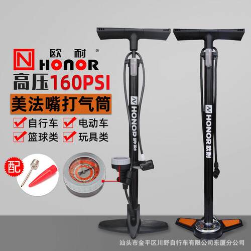欧耐自行车打气筒6532E落地高压脚踩踏篮球打气机配件6532B