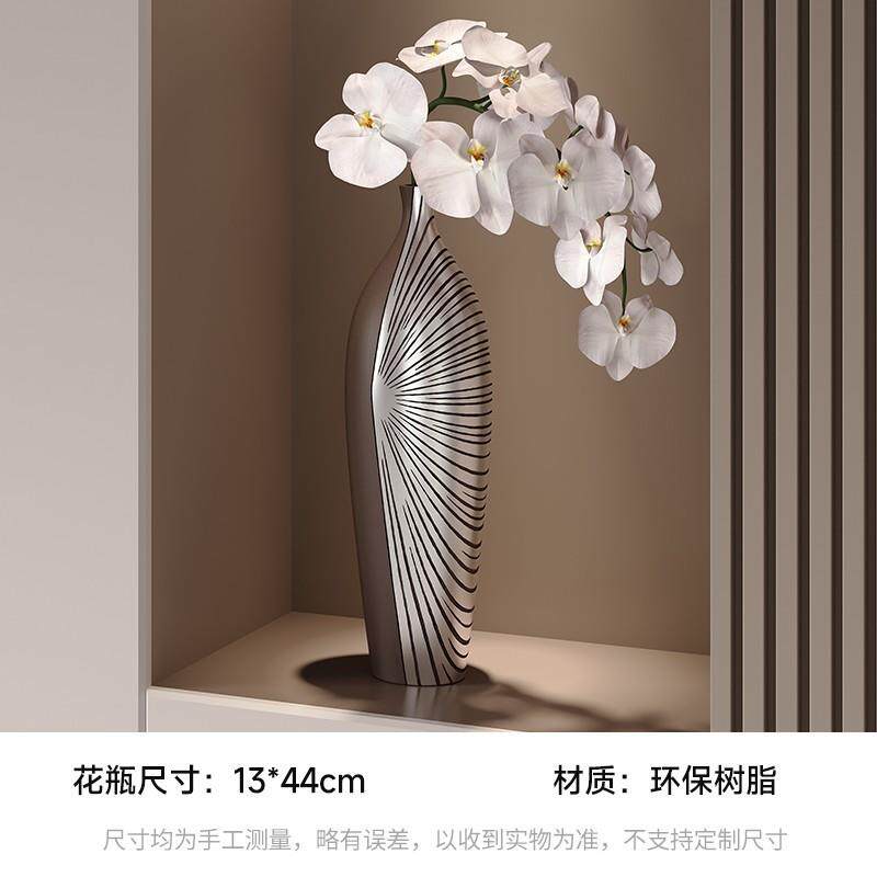 轻奢感壁龛床头柜花瓶玄关高摆件带绿植客厅电视柜摆设落地装饰