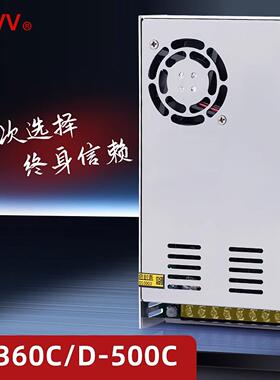NVVV 350W500W开 关电源 12V10A24V双组两路输出AC转DC直流变压器