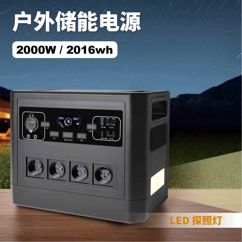 途阳000W户外移动电源便携大容量储能电源0110V/222V户外电源工厂