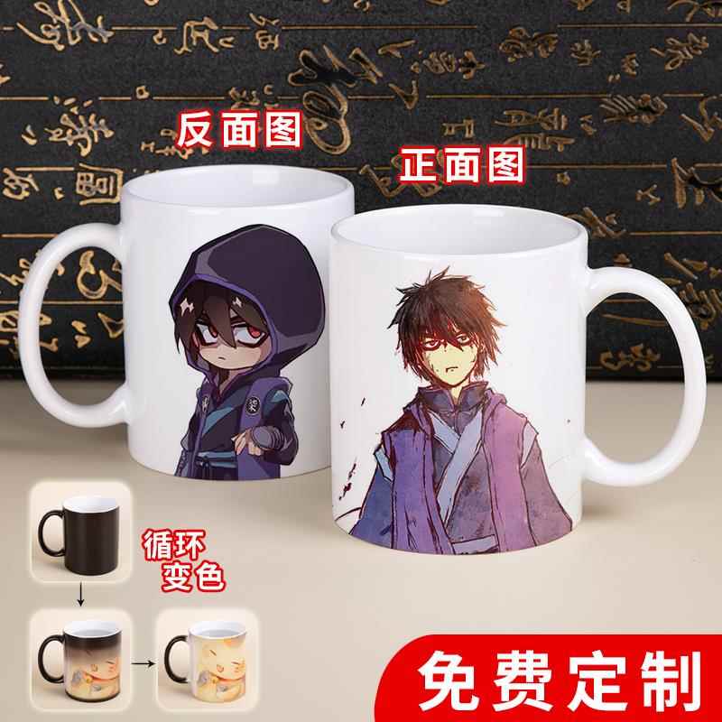 新品刺客伍六七动漫马克