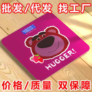 高精准家用宿舍一个起批一件代发 体重秤充电称重电子秤人体充电款