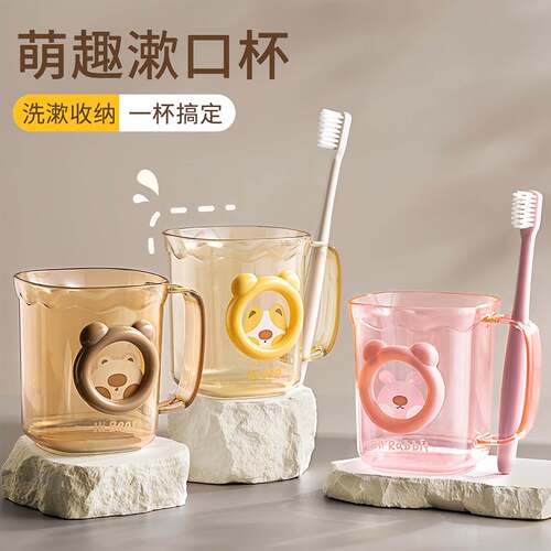 Cute Cartoon Toothbrush Cup for Couples and Children, Househ