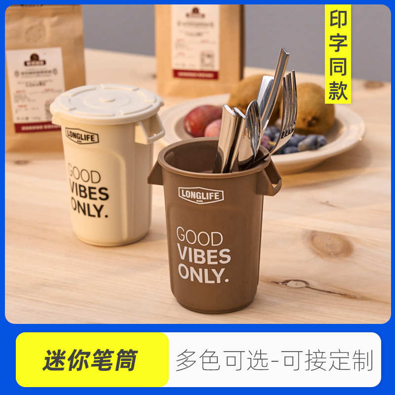 现款迷你收纳笔筒带盖多肉植物花盆小型塑料桶创意工具ins风