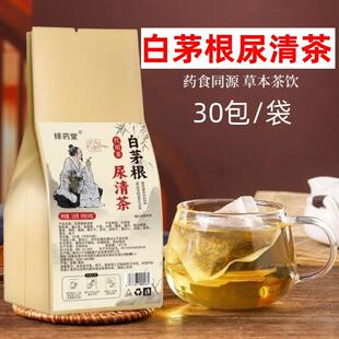 鲜白茅根尿清茶 蒲公英鱼腥草茶藿香薄荷黄芥子肉桂尿路道泡水喝