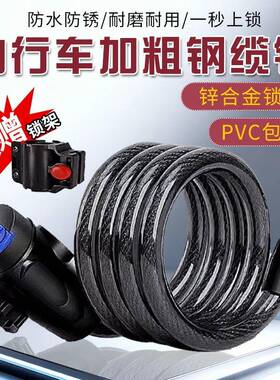 自行车锁皮圈锁山地车圈锁钢缆钢丝锁无异味环保材料叶片锁芯10mm