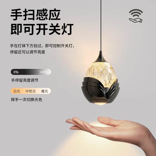 新客款简约轻奢降意式极简触摸307感应关玄厅吧台可升卧室床头小