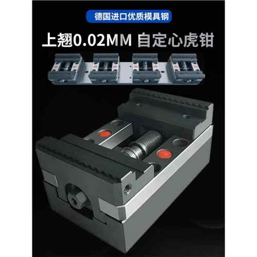 无双K系列自定心精密四轴虎钳批量快换软爪多功能小台钳机床夹具