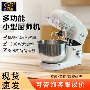 1702奶盖机110V电压厨师机打蛋奶油器和面机食品级