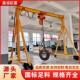 电动龙门架起重机移动万向3吨5吨10吨无轨道定制手推小型龙门吊架