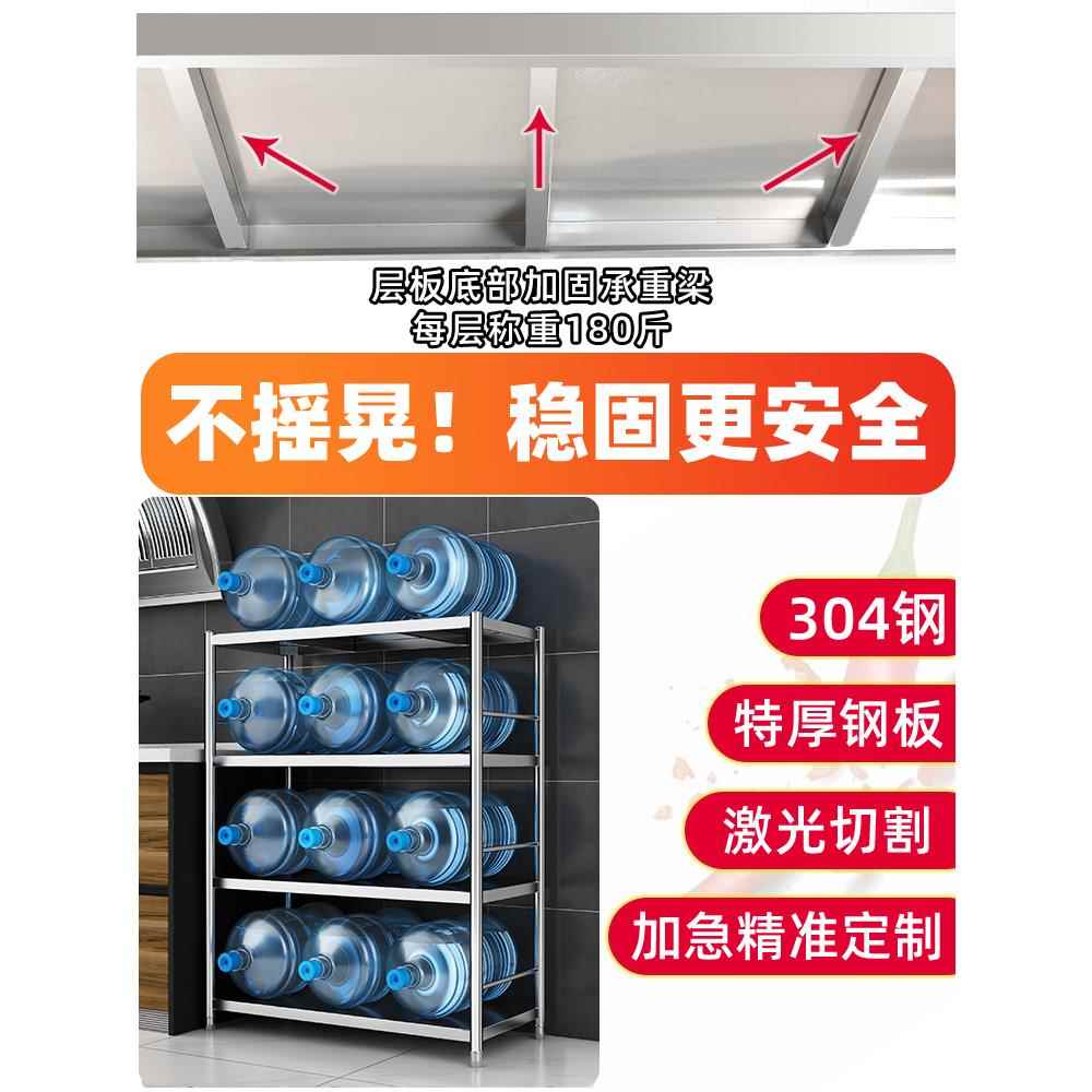304厨房置物架家用不锈钢货架不绣钢收纳微波炉菜架子落地式多层