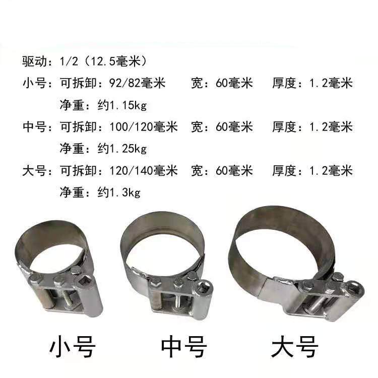 拆装滤芯工具智能快速滤芯扳手板子货车机油格柴油滤芯工具扳手