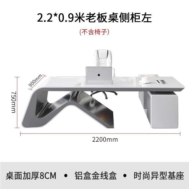 经理办公桌总裁创意台桌时尚桌现代简约主管老板白色漆大班烤桌桌