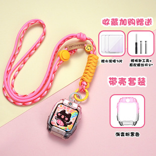 适用小天才W1923AC儿童电话手表D2表带Q1A挂脖子套保护壳简单软套