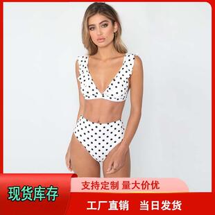 polka dot edge backless ruffled neck waisted Bikini high
