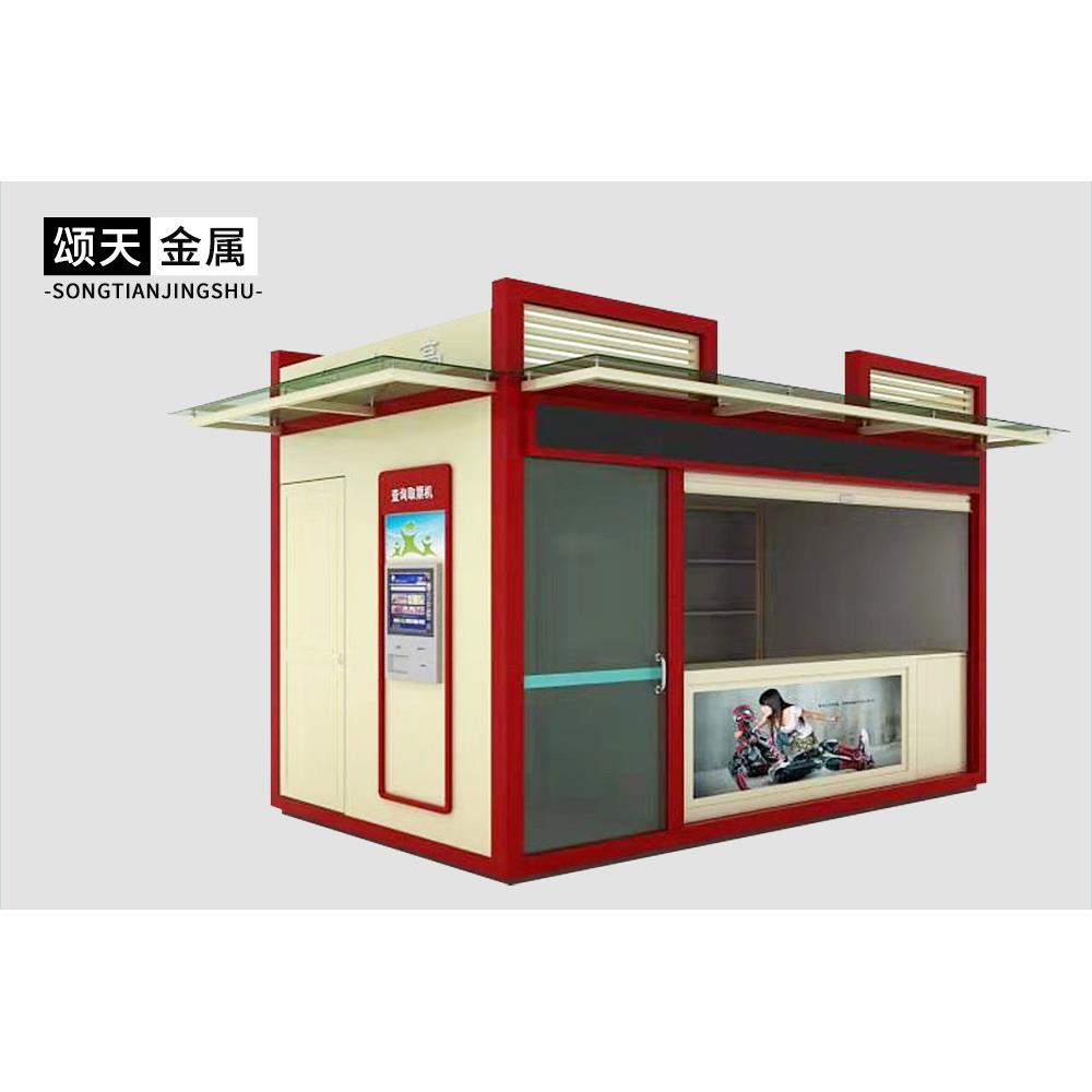 景区售卖亭移动售票亭公园报刊亭商业步行街摆摊户外售货亭厂家