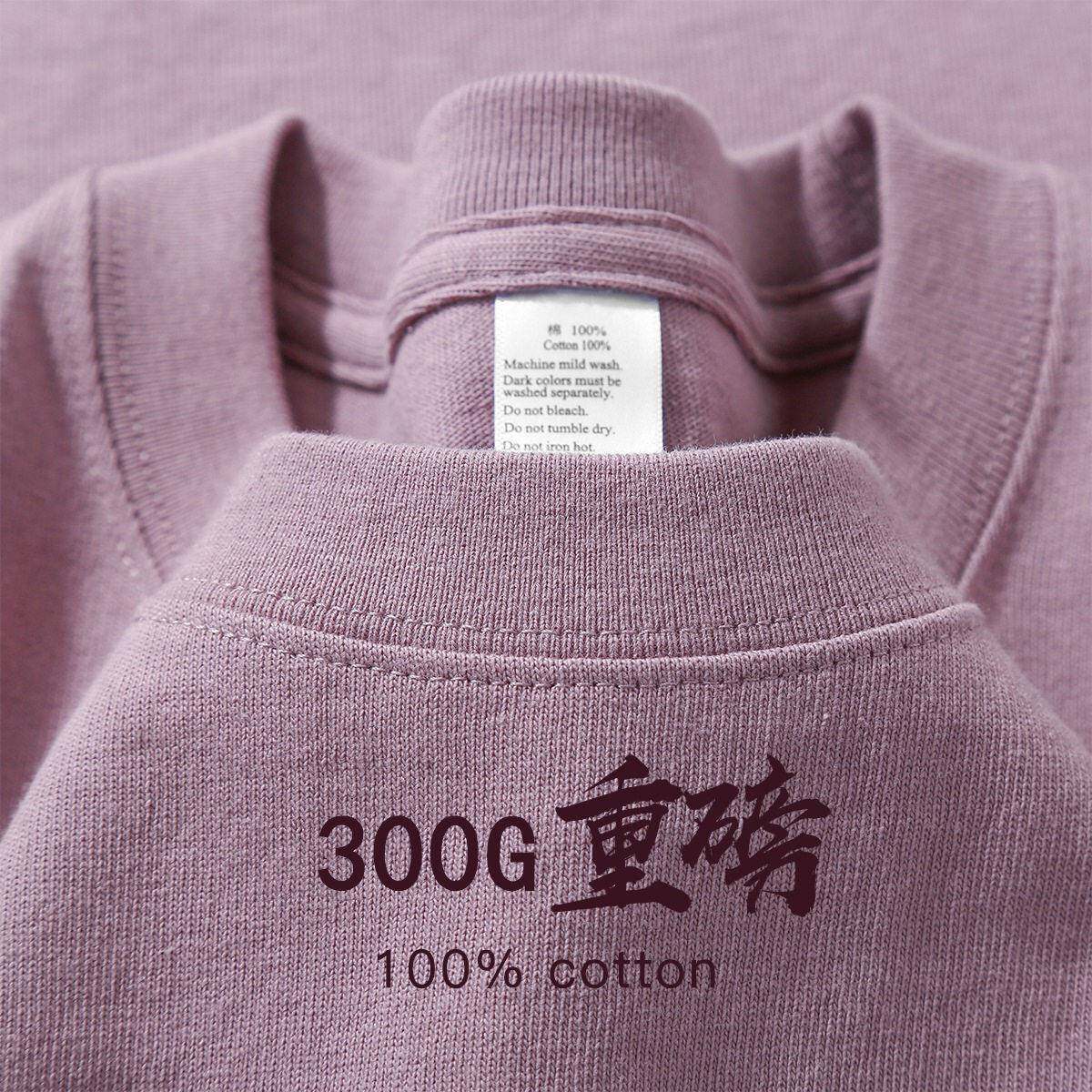300g新疆纯棉重磅短袖t厚实女款打底衫夏季圆领基础tshirt美式