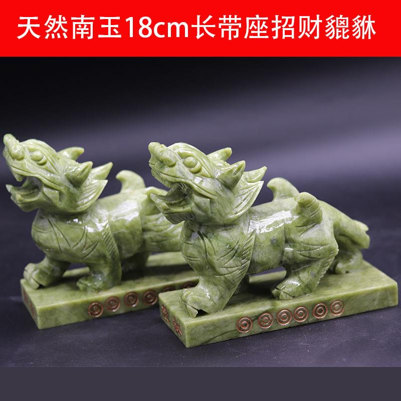 天然南玉有座貔貅摆件一对玉雕工艺品厚座礼
