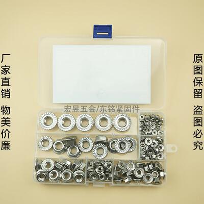304不锈钢150pcs M3 M4 M5 M6 M8 M10 M12法兰螺母 套装