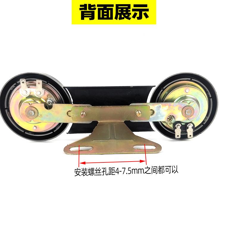 电动三轮车双喇叭12V 48V 60V 三轮摩托 电动车摩托通用 超响防水