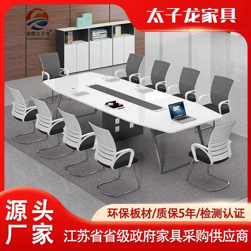 办公家具大小型会议桌长桌简约现代钢木长条培训桌会议室桌椅组合