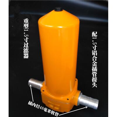 大1流柴油过滤器汽油过滤器加油机油泵杂质过滤网量1滤芯寸GL.5寸