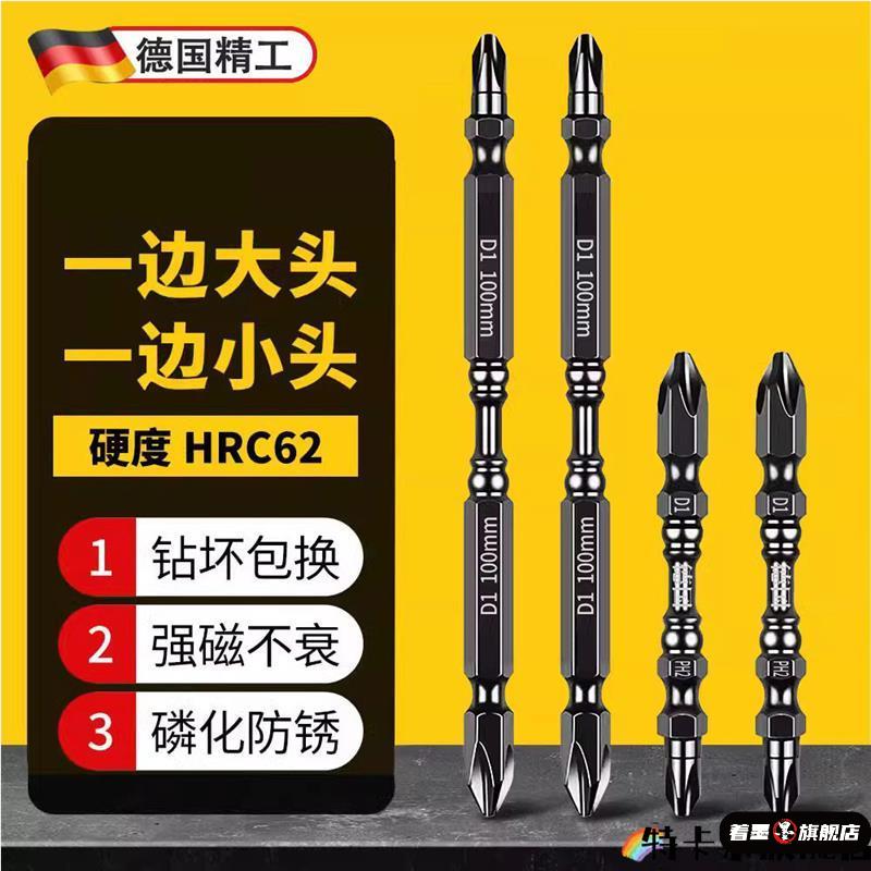 天貓優質好物/收藏加購=優先發貨