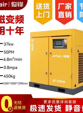 永磁变频螺杆式空压机螺杆空气压缩机7.5kw5KWKW静音空压机