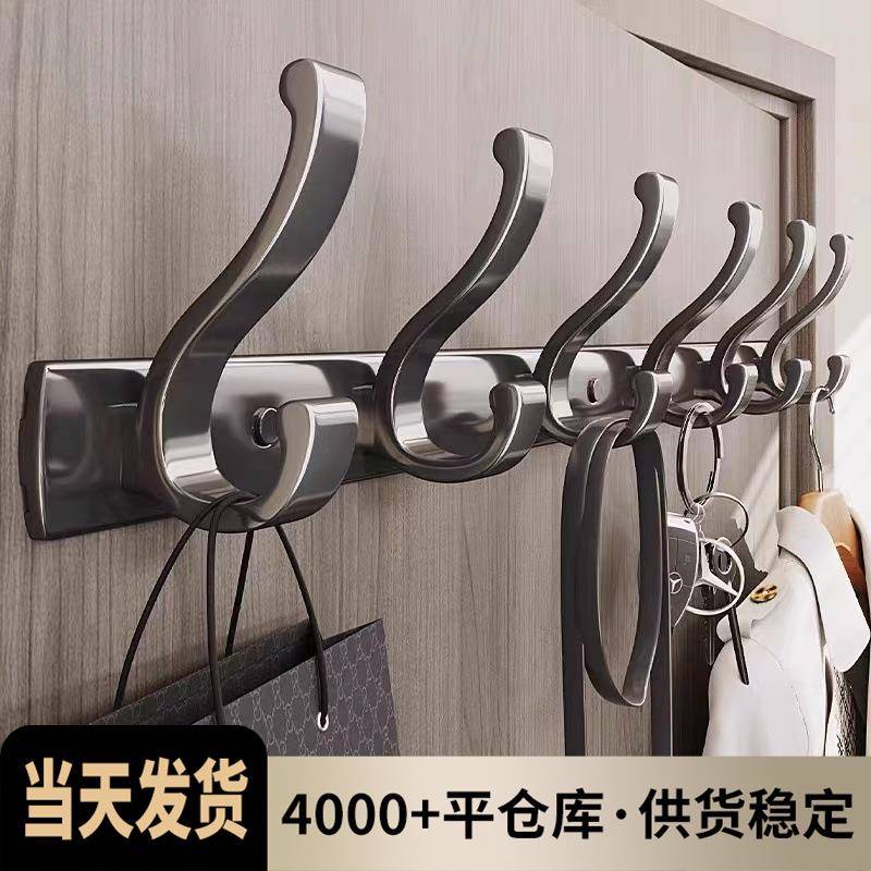 挂衣架墙上壁挂门后挂衣钩免打孔进门玄关粘贴排钩强力承重衣帽钩