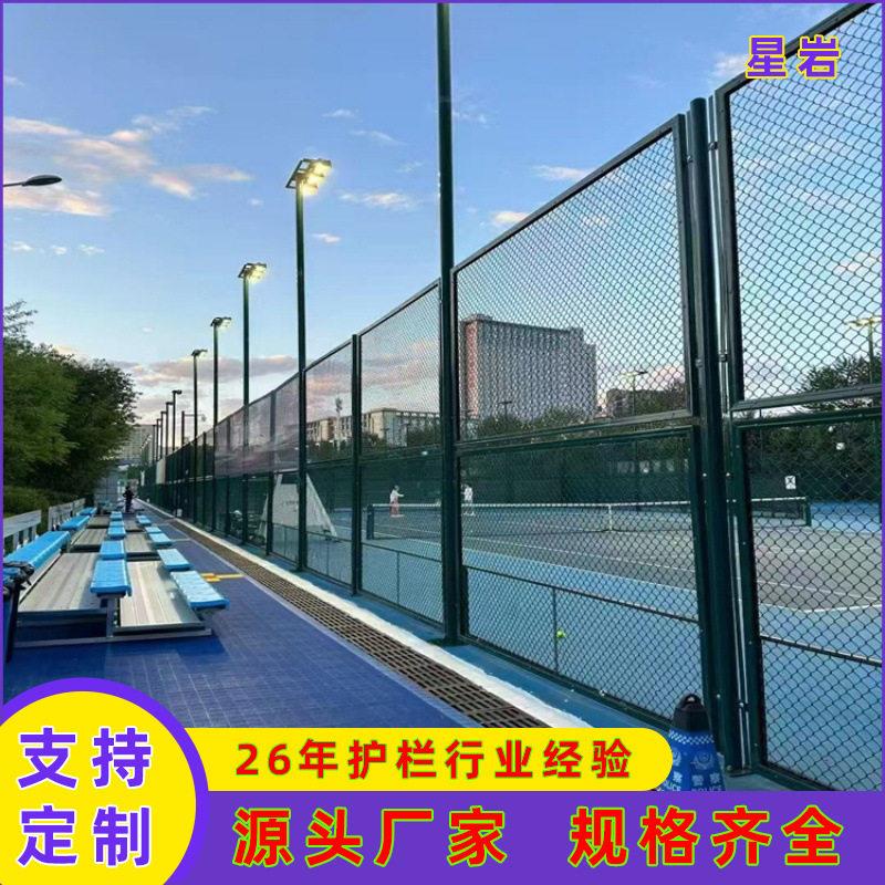 山东球场围网学校操场体育场勾花护栏网篮球场围栏网草绿色围护网