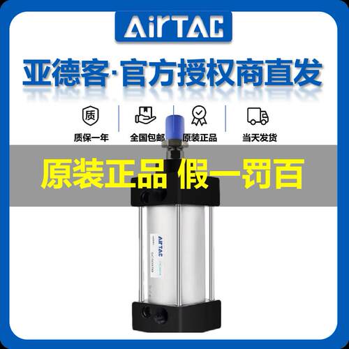 亚德客标准气缸小型气动大推力SC32X40X50X63X75X80X100X125X150S