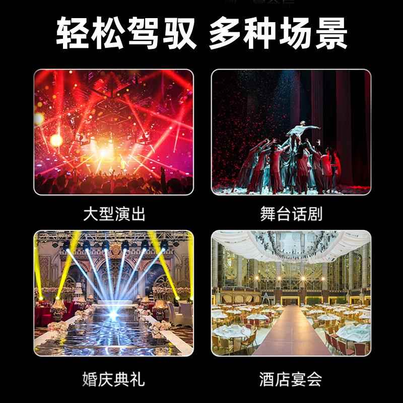 舞台酒灯光摇吧头光束灯图案灯婚庆342婚演出礼宴会户外旋转灯设