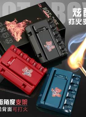多面角打火打火多功能组合工具