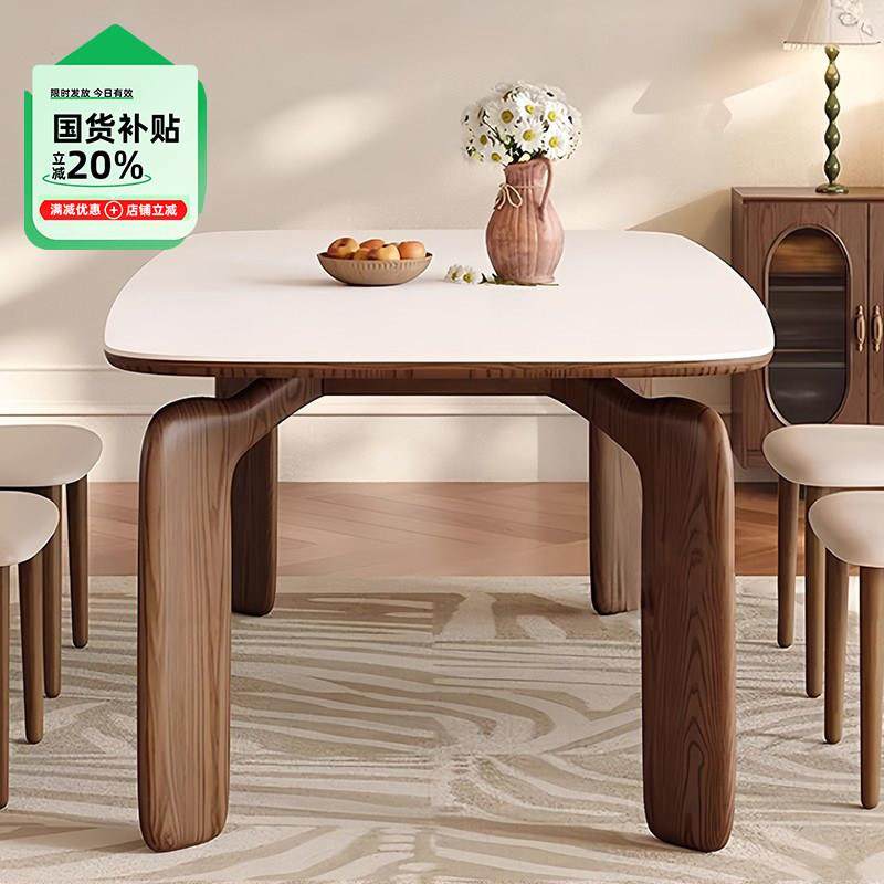 岩板餐桌长方形桌子家用小户型现代简约法式胡桃色饭厅餐桌椅组合,住宅家具,岩板餐桌,淘宝优惠券,粉丝福利购,淘宝优惠卷
