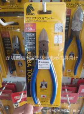 KEIBA马牌剪钳PL-714 PL-715 PL-716 PL-717 水口平嘴钳 平口钳