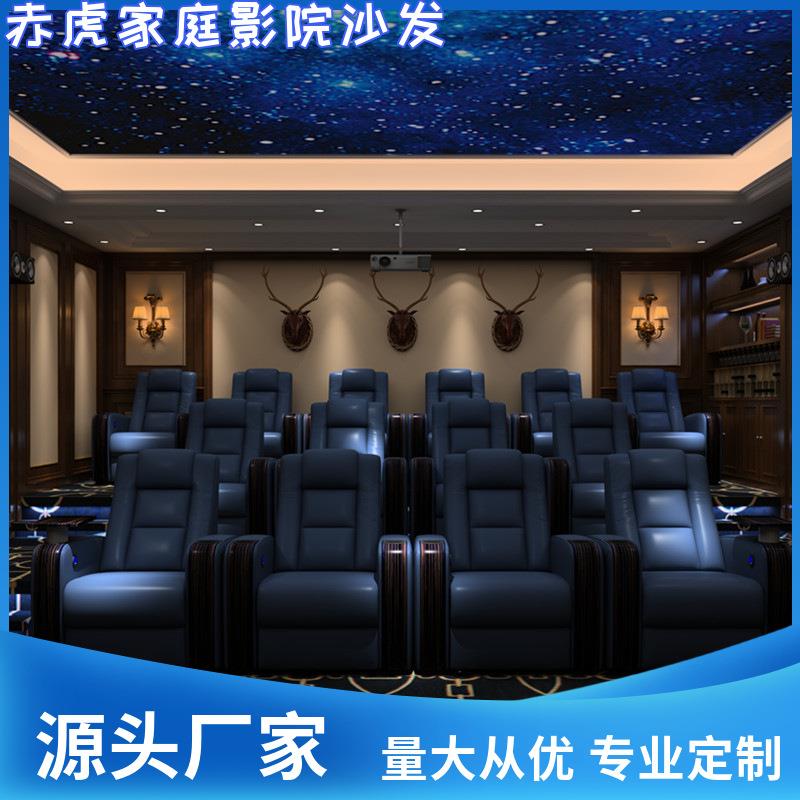 家庭影院影视厅电动伸缩沙发椅太空舱客厅牛皮功能现代简约沙发