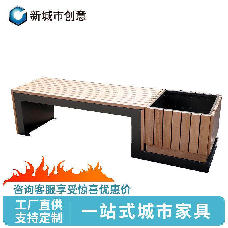 户外花箱座椅实木组合木箱长椅绿化隔离商场广场公园学校花箱定制