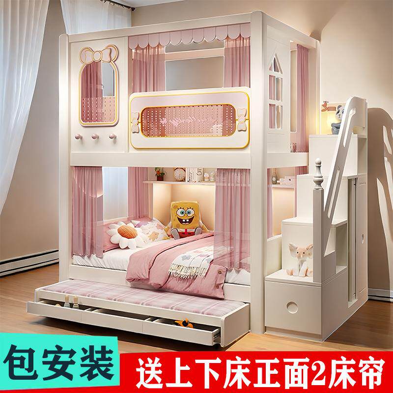 儿童床上下床双人床二层上下铺双层床高低两层护栏姐妹床女孩公主