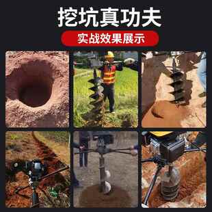 单种双MIT人挖 工优业选四程钻孔打洞机植栽树地钻机冲汽油架子式