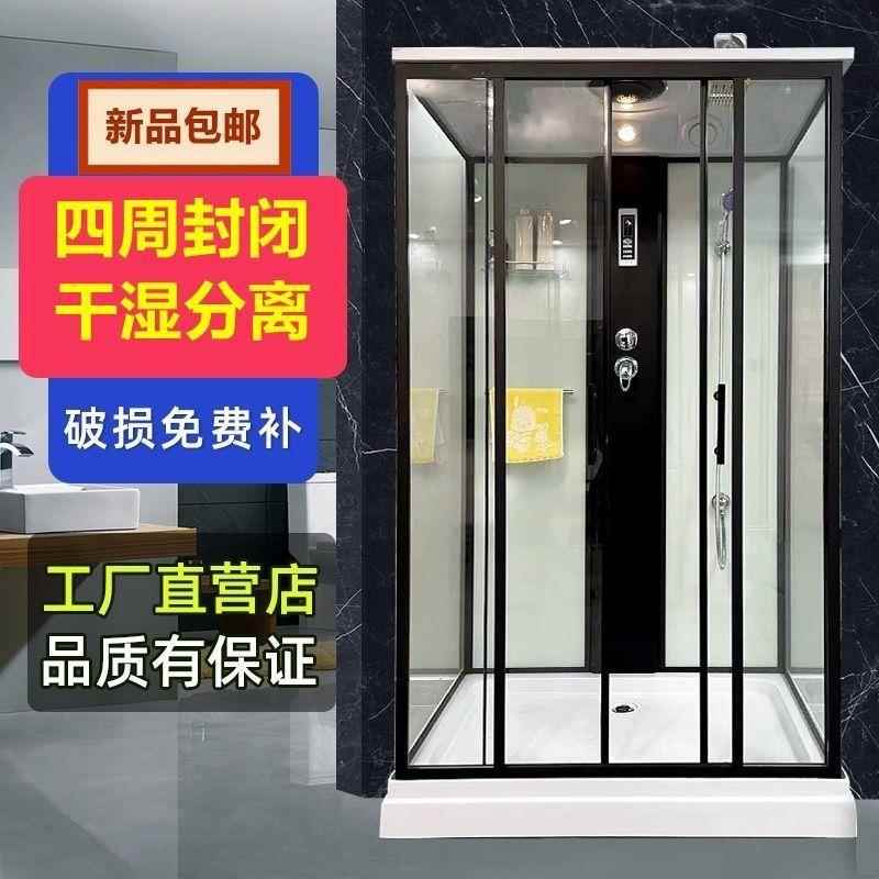 整体淋浴房浴室隔卫生间玻璃断封闭一式沐浴房澡家用体洗浴437房