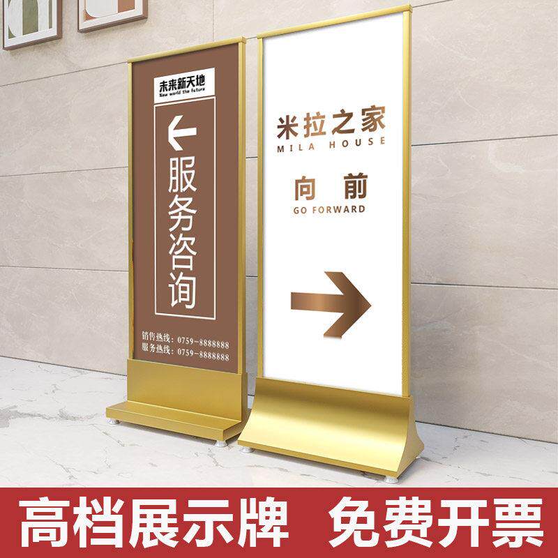 商场指向牌立式路标指示牌引路牌落地式导视牌分流指路牌指引牌