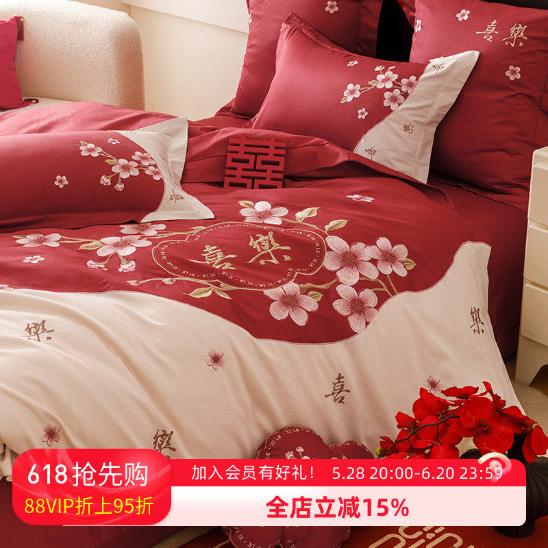 小浪漫高支全棉结婚四件套花卉刺绣纯棉喜嫁被套床单红色床上用品,床上用品,婚庆床品套件,淘宝优惠券,粉丝福利购,淘宝优惠卷