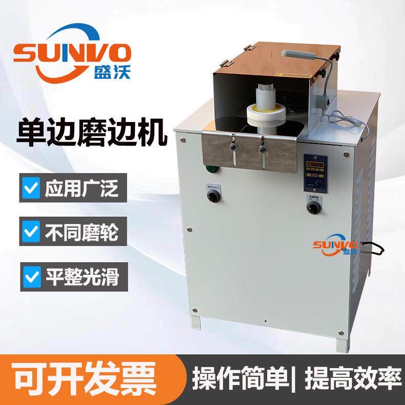 源头厂家单边磨边机皮具箱包钥匙扣磨边机不规则形状磨边机