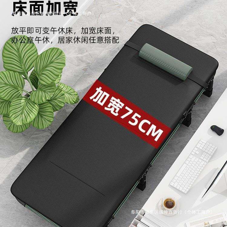 午休家用成人便捷小床折叠床单人办公室陪护行军躺椅午睡简易包邮