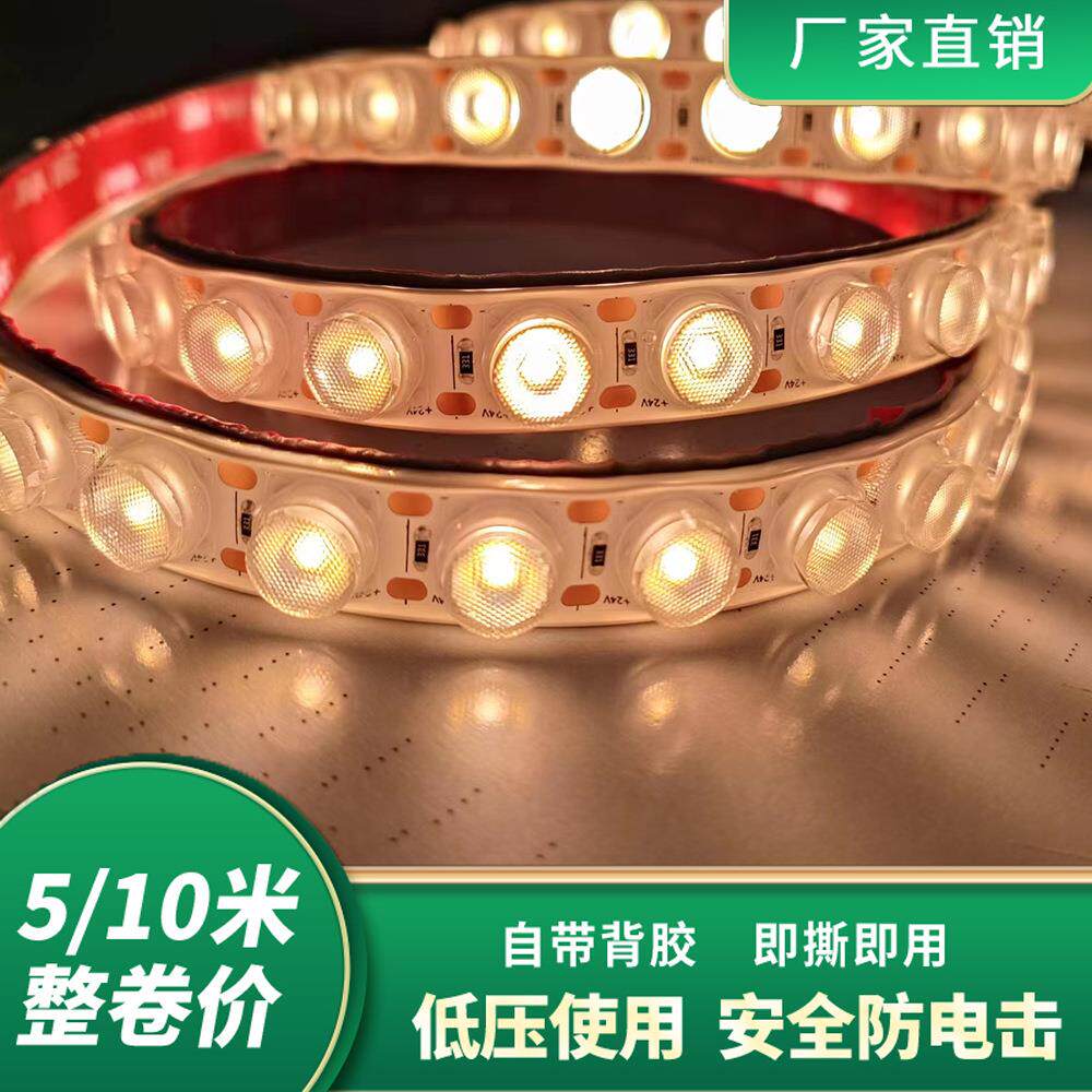 led柔性低压24V透镜30度洗墙灯防水工程款灯条可弯曲室内吊顶灯带