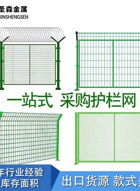 速公路圈地护栏网光伏铁丝网围栏扁铁边框隔离栅双边丝护栏厂家