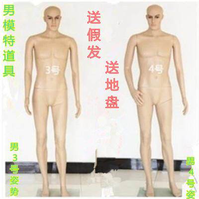 服装店模特男女全身模特男模具休闲服橱窗展示衣服