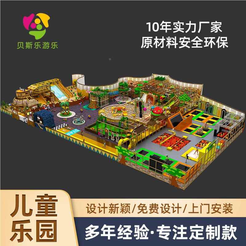 型大室内儿童乐定制园设备亲蹦子娱乐中庭乐场滑梯床设施游淘气堡
